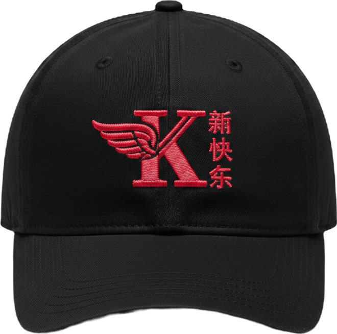 Nike Club LNY Unstructured Lunar New Year Cap
